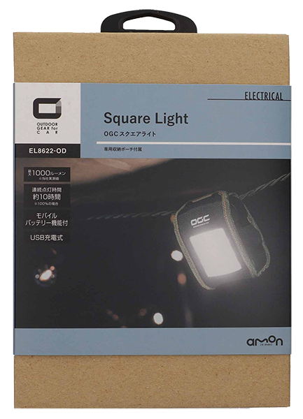 OGCスクエアライト製品イメージ