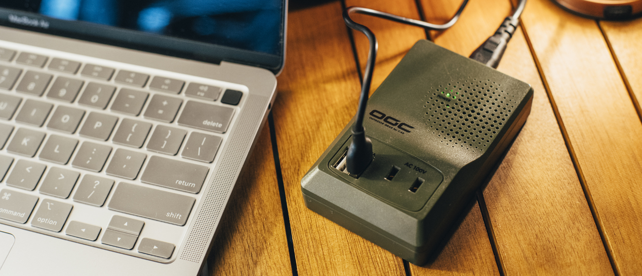 OGC コンパクトインバーター使用イメージ