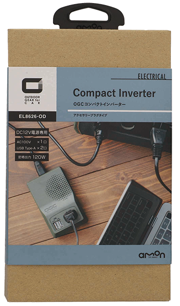 OGC コンパクトインバーター製品イメージ