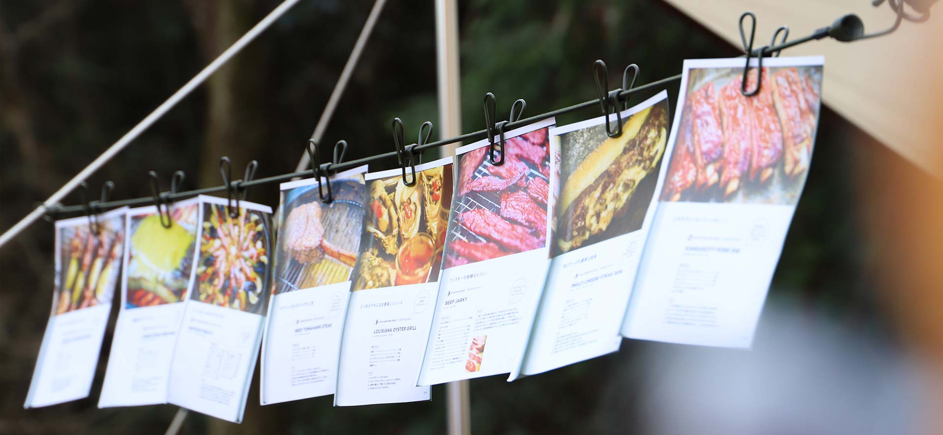 ハンギングコード使用シーン