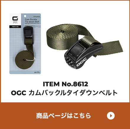No.8612 OGC カムバックルタイダウンベルト