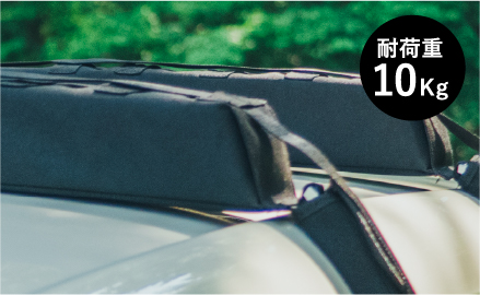 クルマへの負荷を分散