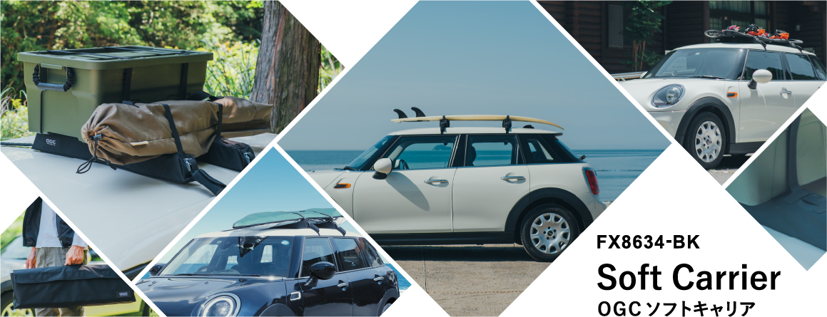 OGソフトキャリアイメージ