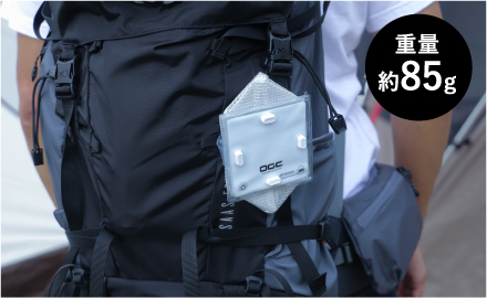 軽量なのでリュックサックに吊り下げて使えます