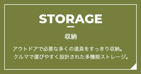 storage