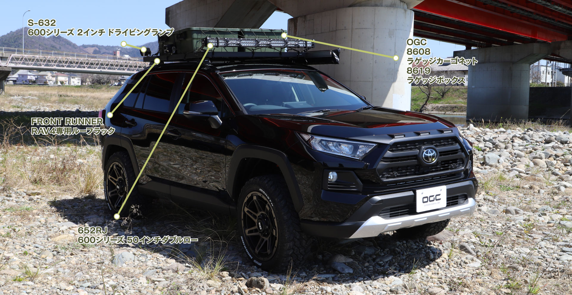 トヨタRAV4フロント