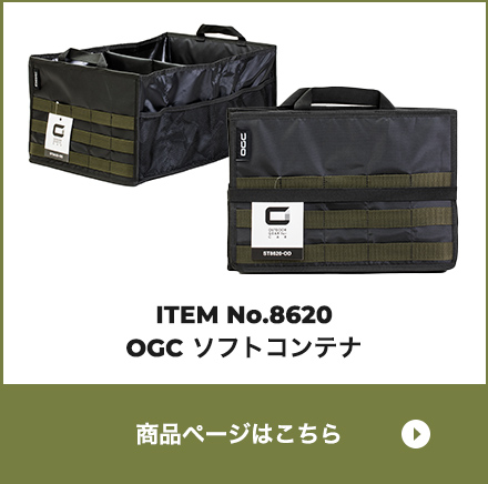 ラゲッジボックス